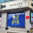 빅마트안경원 이미지