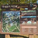 늘솔길공원화장실 이미지