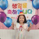 🎊생일-변연아🎊 이미지