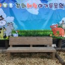 강화해수랜드 이미지