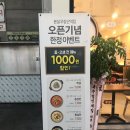 본설 우장산역점 이미지