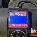 성남밧데리 이미지