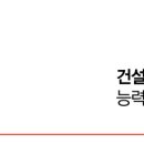 건원 건축사사무소 이미지