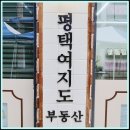 센트럴신흥공인중개사사무소 이미지