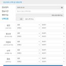 서귀포도립해양공원 | 20% 할인받고 공짜 커피까지? 서귀포 잠수함 최대 할인받고 이용한 후기