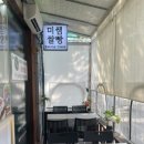 센텀초등학교 옆 이미지