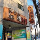 쭈야노래연습장 이미지