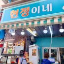 진등천 | 생일기념으로 다녀온 여수여행🌊