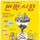 시장 여인숙 이미지