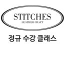스티치스 이미지