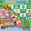 에트라움어린이집 이미지