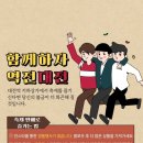 역전지하상가시장 이미지