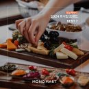 투윤마케팅 | 자영업자가 꼭 알아야 하는 2024 외식업 트렌드 7가지