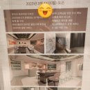 (주)삼원가든 투뿔등심 논현본점 | 23년 5,6월 다인힐위크 삼원가든 오전11시 방문->대기표 201번 저녁식사 방문 안내->점심 식사 전화/8...