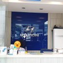 온천점 현대자동차 이미지