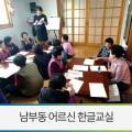 작산 10통 경로당 네이버블로그