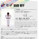 부민초등학교 이미지