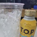 GS25 암사햇살 | GS25 편의점 신상 음료 리뷰: 맥심 TOP 바닐라라떼 &amp; 햇반 라이스라떼 2종