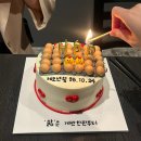 마마카카 | [거제/고현/마마카카 카페] 뚱뚱이 쿠키 포장 후기 / 레터링 케이크 주문 제작 후기
