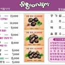 제육박사