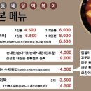 페이브송도닥터플러스몰점