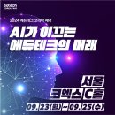 아워에듀 이미지
