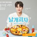 피자알볼로 서창점 네이버블로그