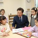 아이조아어린이집 이미지