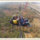 경주페러글라이딩 이미지