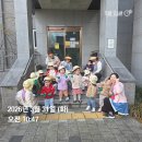 새론어린이집