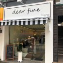 디어파인(dear fine)