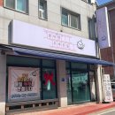 파주쌀눈쌀 | 파주 봄내향 두부전골 | 100% 파주 장단콩 | 교하 맛집 | 콩국수 맛집 | 파주 맛집