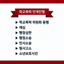 법률사무소민재