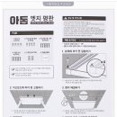 (주)남영전기 이미지