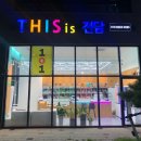 평택전담 이미지