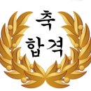 목포간호학원