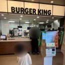 동해시청 | 동해 | 버거킹 오픈 동해시청점 좌석 및 쿠폰적용 방법