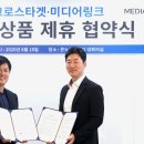 (주)애드디지털 이미지