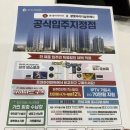광명자이더샾포레나 입주박람회 첫날 방문 후기