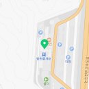 공차탄천휴게소논산방향점