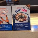 두끼 부산화명점 이미지