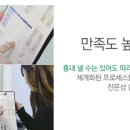 더드림의원 이미지