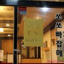 동강쏘가리 이미지