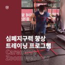 케어무브(CAREMOVE) 이미지