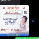 아이미래로파주지사 이미지