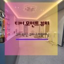 봉곡로-12 이미지