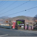 GS 이백주유소
