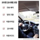 여수자동차검사소 이미지