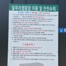 달무리캠핑장 이미지