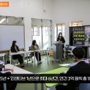대학일자리플러스센터 2022년 사업 계명문화대 선정 경북도민방송TV 이미지